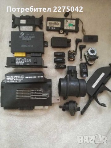 Останали дреболии бмв е39