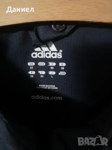 Тънко яке на Шампионска лига , снимка 5 - Якета - 49756298