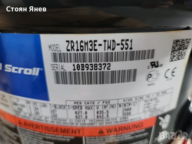 Хладилен компресор Copeland ZR16M3E-TWD-551, снимка 2 - Други машини и части - 39844739