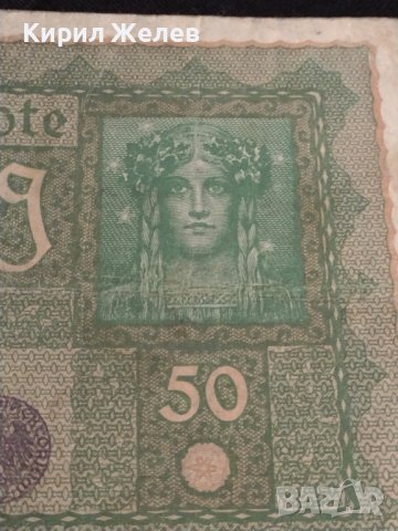 РАЙХ БАНКНОТА 50 марки 1919г. Германия УНИКАТ ЗА КОЛЕКЦИОНЕРИ 36810, снимка 7 - Нумизматика и бонистика - 39898999