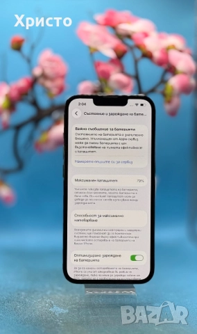 Apple iPhone 13 Pro, 128GB, 5G, Graphite , снимка 6 - Apple iPhone - 52584251