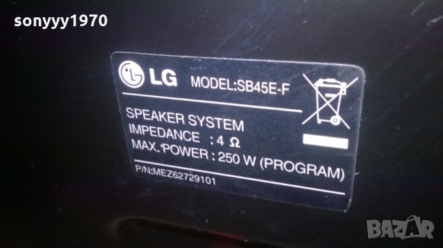 LG SB45Е-F SPAKER SYSTEM-ВНОС ФИНЛАНДИЯ, снимка 16 - Тонколони - 27961256