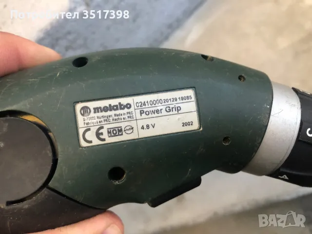 Винтоверт Metabo, снимка 3 - Винтоверти - 50212786