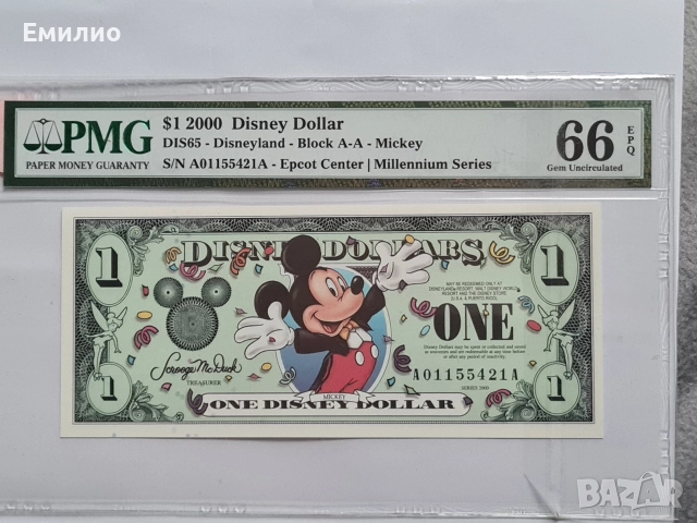 SCARCE. USA.BLOCK A-A ONE DISNEY DOLLAR 2000 год. PMG 66
