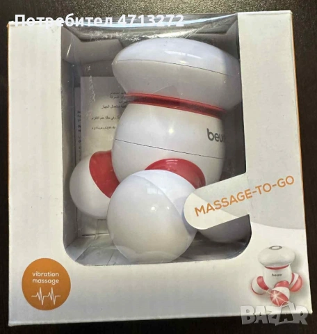 Мини масажор Beurer