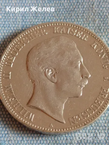 Сребърна монета 5 марки 1907г. Германска империя Прусия Вилхелм втори 50024, снимка 13 - Нумизматика и бонистика - 48959324