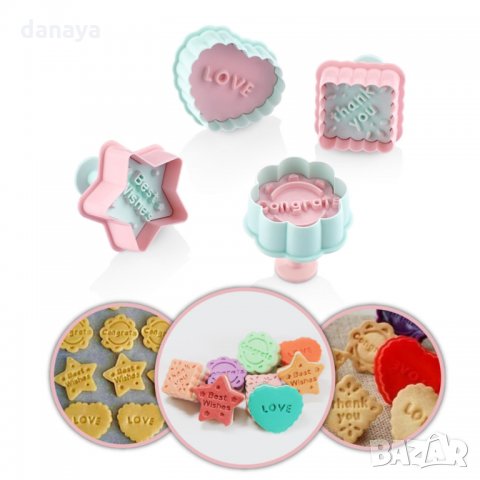 1280 Форми за сладки с бутало и надпис Thank you Love Congrats Best wishes, снимка 2 - Форми - 27192970