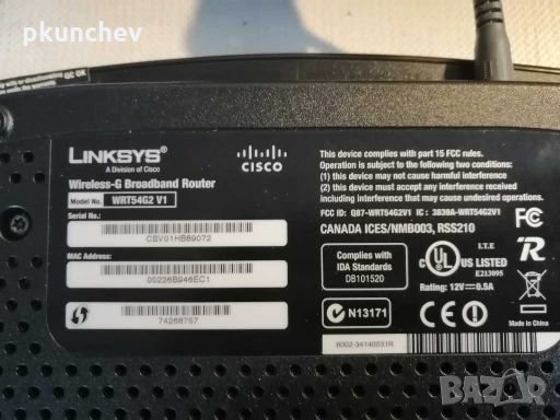 Рутер LINKSYS WRT54G2-DE /немска версия/, снимка 2 - Рутери - 28009251