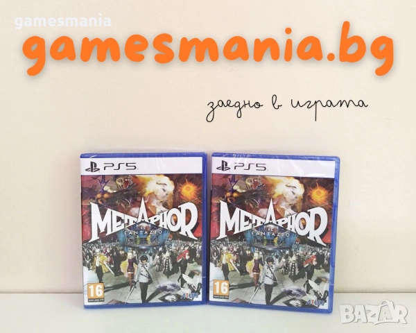 [ps5] ! Stellar Blade / Чисто НОВИ/ Експресна доставка/Супер Цена, снимка 17 - Игри за PlayStation - 53521927