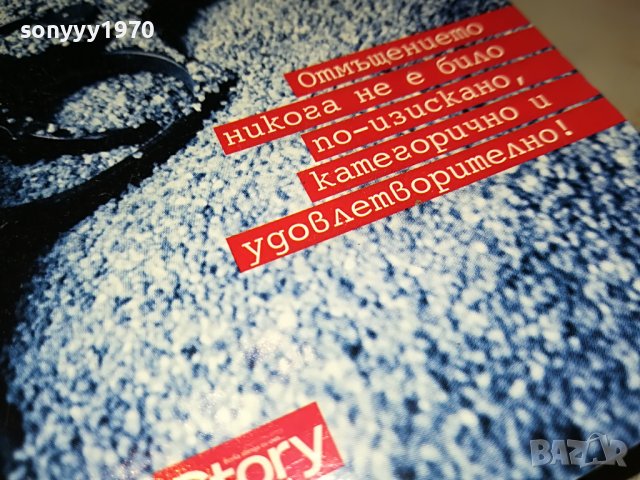 КРАЙБРЕЖНАТА КЪЩА-КНИГА 1902230916, снимка 6 - Други - 39724143