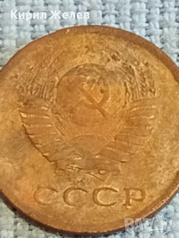 Стара монета 1 копейка 1973г. СССР рядка за КОЛЕКЦИЯ ДЕКОРАЦИЯ 40369, снимка 7 - Нумизматика и бонистика - 48074263