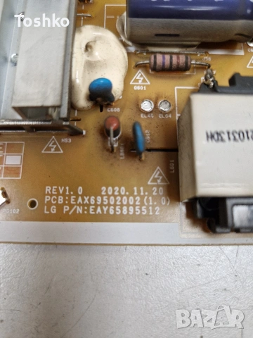 LG 50NANO773PA MAIN EAX69462206(1.0) EBT66775333 EAX69502002(1.0) LGP50NT-21U1 HC500DQG-SLDAB-A14X , снимка 7 - Части и Платки - 53295457