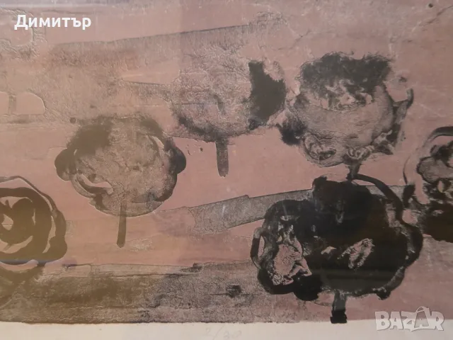 Литография В.Василева, снимка 3 - Картини - 48268642