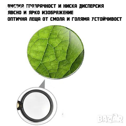 Сгъваема увеличителна ръчна лупа голямо увеличение 10x за четене мини, снимка 4 - Други инструменти - 47547580