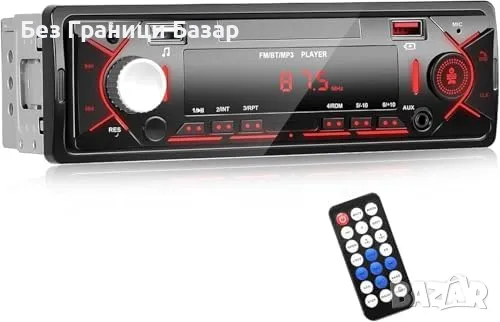 Нов Car Stereo 1DIN Bluetooth FM USB AUX Дистанционно Управление за кола, снимка 1