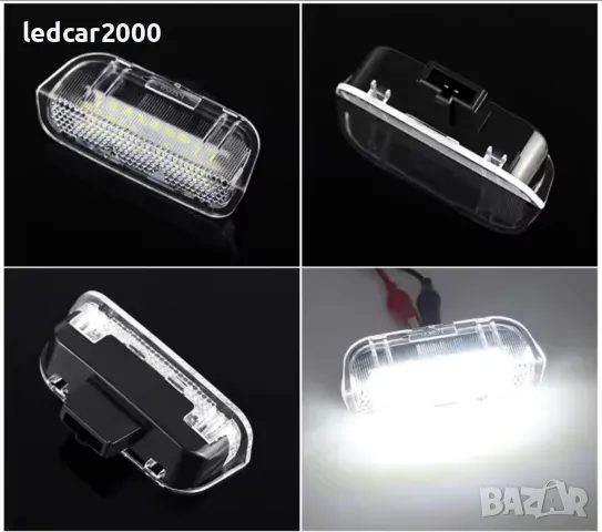Лед Плафони за врати Volkswagen Porsche Skoda, снимка 4 - Аксесоари и консумативи - 50296931