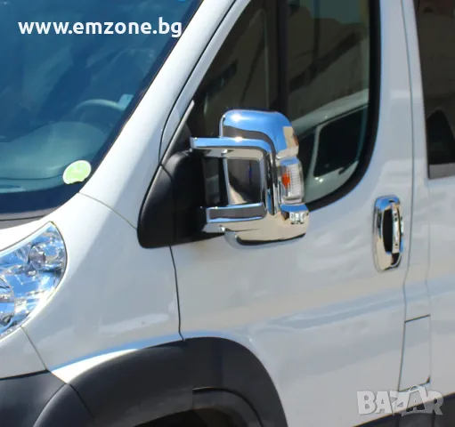 Хром Капаци за огледала огледало Fiat Ducato Peugeot Boxer Citroen Jumper, снимка 3 - Аксесоари и консумативи - 47860296