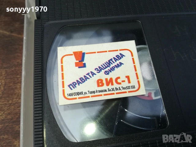 ГНЕВЪТ НА АНГЕЛИТЕ-ORIGINAL VHS VIDEO TAPE 2210251743, снимка 4 - Други жанрове - 52145252