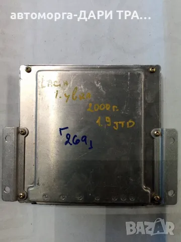 Компютър за Ланчия Либра 2000г. Дизел, 1.9 JTD