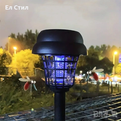 Соларна лампа против комари за открито – комплект 2 броя с UV защита и декоративно осветление, снимка 4 - Соларни лампи - 53574278