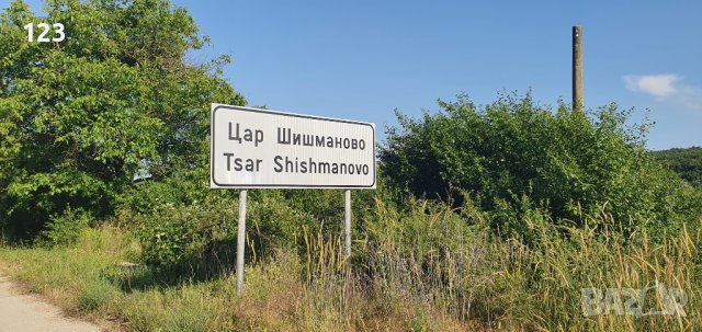 къща до пещера Магурата и Рабишкото езеро, снимка 2 - Къщи - 37009803