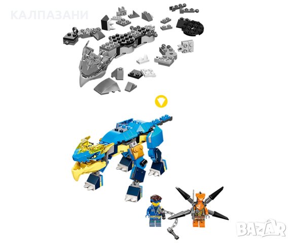 LEGO® NINJAGO™ 71760 - Буреносният дракон на Jay EVO, снимка 7 - Конструктори - 43426406