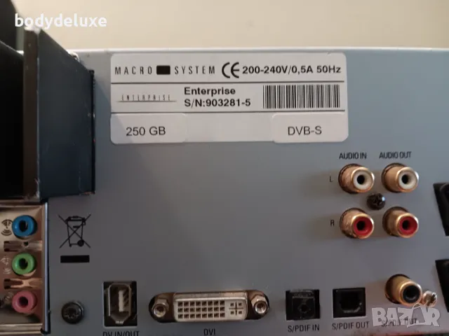 macro system enterprise сателитен/телевизионен ресийвър, снимка 4 - Плейъри, домашно кино, прожектори - 48527991