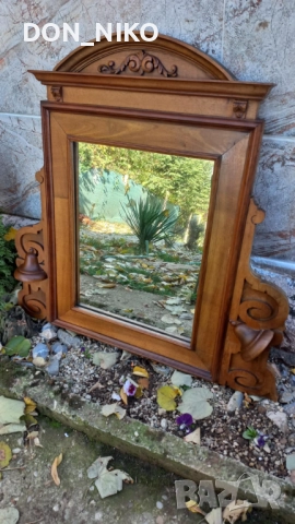 Голямо Дървено огледало