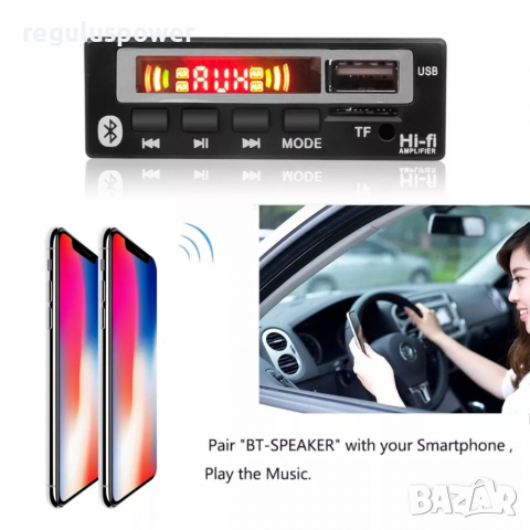 MP3 Player аудио модул за вграждане с Bluetooth 5.0, 5V/12V, Tf card, USB, Fm , снимка 12 - MP3 и MP4 плеъри - 36546834