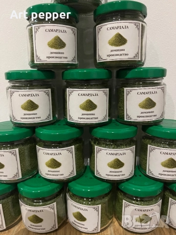  Подправки самардала и шарена сол