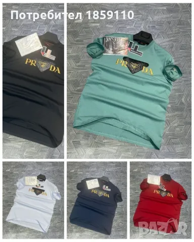 мъжка тениска , снимка 1