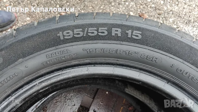 Гуми 195 55 15 Tires 2 броя. Нов внос. Не са нови. , снимка 13 - Гуми и джанти - 49546476