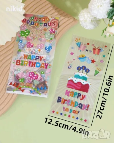 10 бр Happy Birthday подаръчни торбички големи опаковъчни пликчета за дребни сладки ръчна подарък, снимка 3 - Други - 48148618