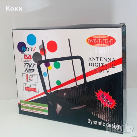 Стайна HDTV антена с усилвател на сигнала