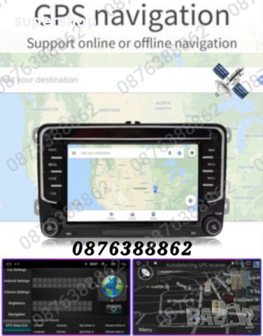 Мултимедия за Фолцваген, Голф, Сеат, Шкода 7" Навигация за Автомобил, снимка 15 - Аксесоари и консумативи - 43155713