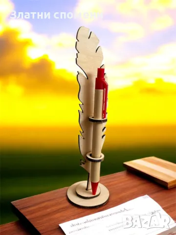 Стилна дървена поставка за химикал – Перото на вдъхновението 🪶