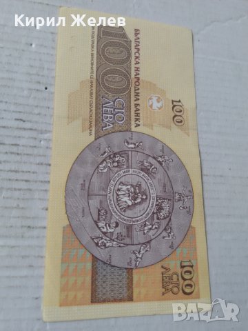 Банкнота 14561, снимка 3 - Колекции - 29002706