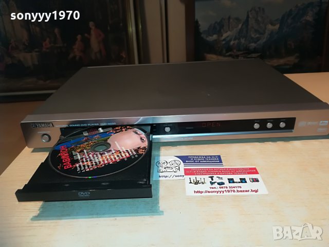 YAMAHA DVD-S550, снимка 3 - Плейъри, домашно кино, прожектори - 28643819