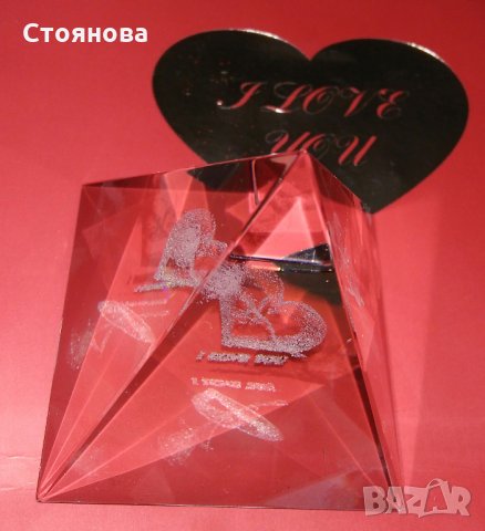 Кристална пирамида "I love you"