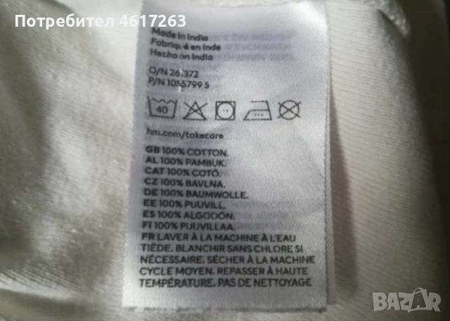 Лот за момиче + подарък - 164/168 см, снимка 10 - Комплекти - 51985952