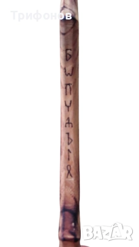 Брадва в прабългарски стил - ръчна изработка, снимка 4 - Други инструменти - 52927480