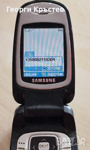 Samsung E730 - за панел, снимка 12 - Samsung - 43840012