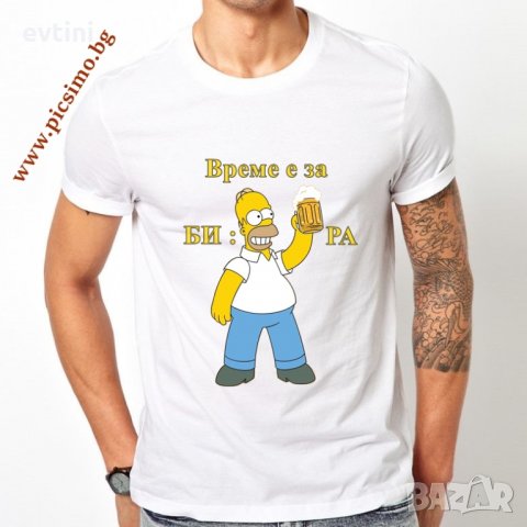 Забавна мъжка тениска за всякакъв повод - Гергьовден , снимка 12 - Тениски - 28623691