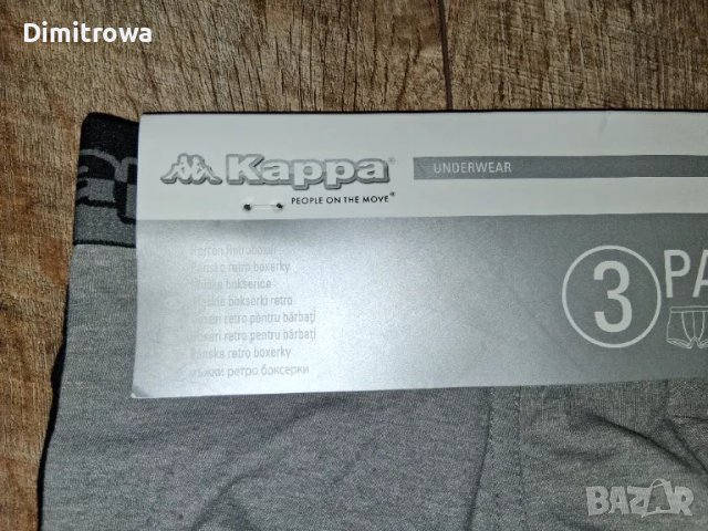 р-р М Kappa мъжки боксерки 3бр.комплект, снимка 2 - Бельо - 49769911