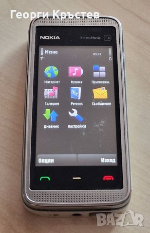 Nokia N73 и 5530, снимка 13 - Nokia - 40577033