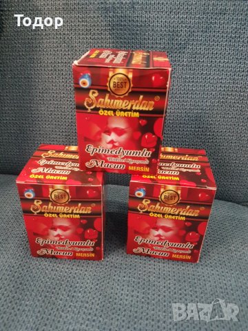 Турски маджун Epimedymlu macun , снимка 3 - Хранителни добавки - 43525384