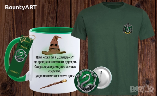 Хари Потър за детето, снимка 3 - Други - 51528007