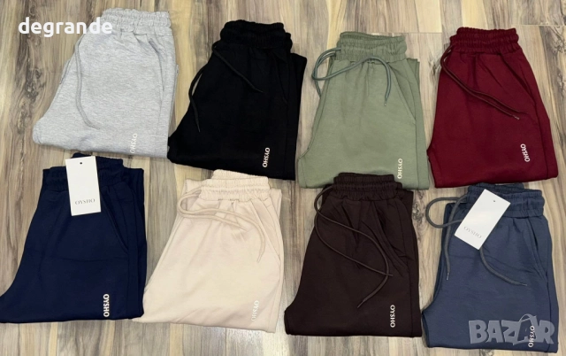 Налични Долнища OYSHO 8 разцветки 