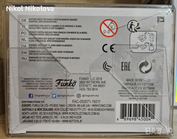 Funko Pop фигурка Mr. Fantastic #571, снимка 6 - Колекции - 53385190