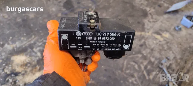 Управление реле перки 1J0 919 506 K Vw Golf 1.4-75к.с. AKQ - 50лв